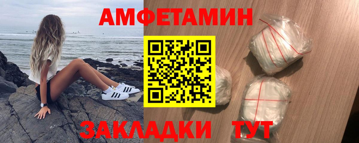 Бошки Шишки  Вход с VPN  Codein  МДМА  ГАШ  Меф   Амфетамин кристаллы  Вейп ТГК  Гусь-Хрустальный  ГЕРОИН 