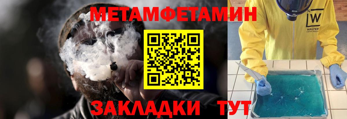 Гусь-Хрустальный  АМФ  Вход с VPN  АМФЕТАМИН Premium 