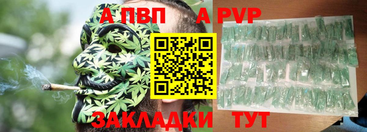 Гусь-Хрустальный  А ПВП СК  Вход с VPN 