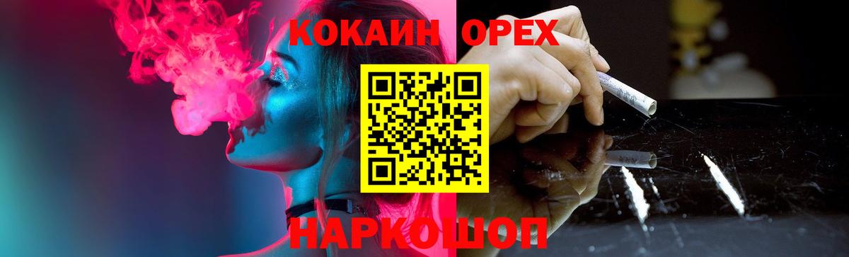 Cocaine Колумбийский Гусь-Хрустальный
