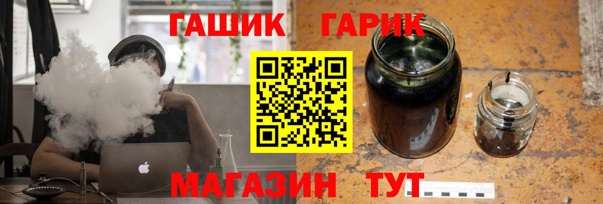 ГАШИШ убойный Гусь-Хрустальный