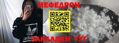 шишки Михайловск