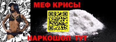 кокаин Мирный