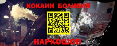 кокаин Мирный