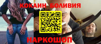 кокаин Мирный