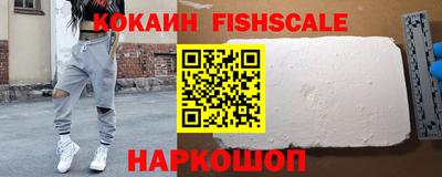каннабис Назарово