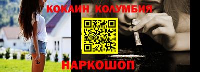 марки lsd Михайловка