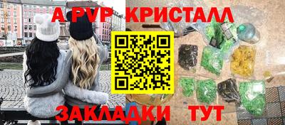 бутират Набережные Челны