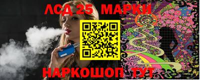 каннабис Назарово