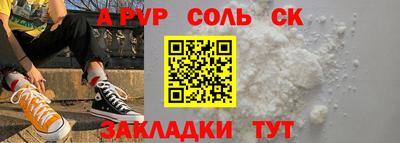 бутират Набережные Челны