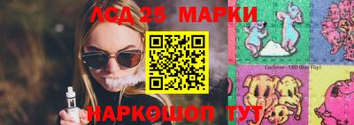 шишки Михайловск
