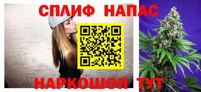 бутират Набережные Челны