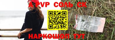 шишки Михайловск