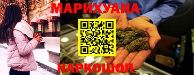 бутират Набережные Челны