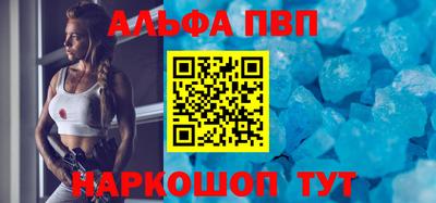 каннабис Назарово