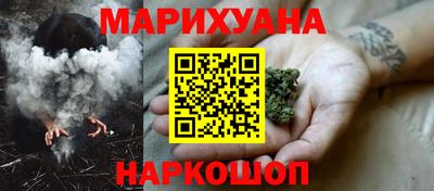 каннабис Назарово