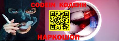бутират Набережные Челны