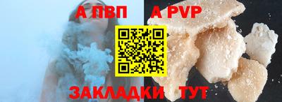 бутират Набережные Челны