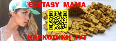 кокаин Мирный
