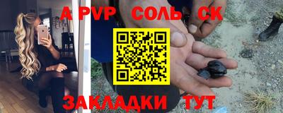 амфетамин Надым