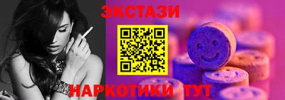шишки Михайловск