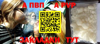 шишки Михайловск