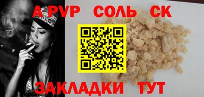 каннабис Назарово