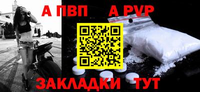 каннабис Назарово
