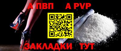 кокаин Мирный