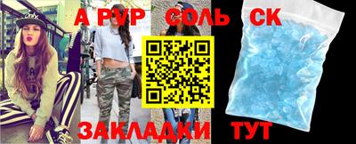марки lsd Михайловка