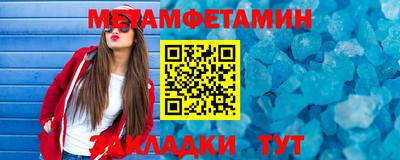 каннабис Назарово