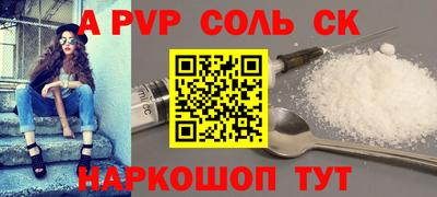 каннабис Назарово