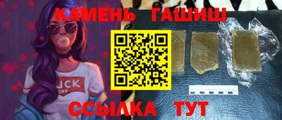 каннабис Назарово