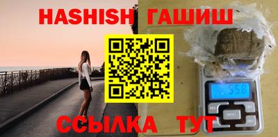 бутират Набережные Челны