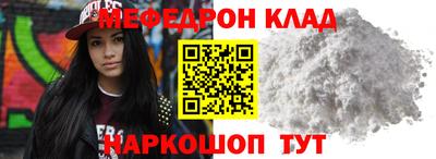 бутират Набережные Челны