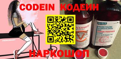 бутират Набережные Челны