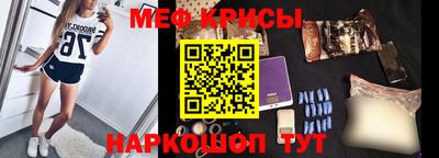 кокаин Мирный