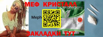 амфетамин Надым