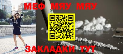 кокаин Мирный