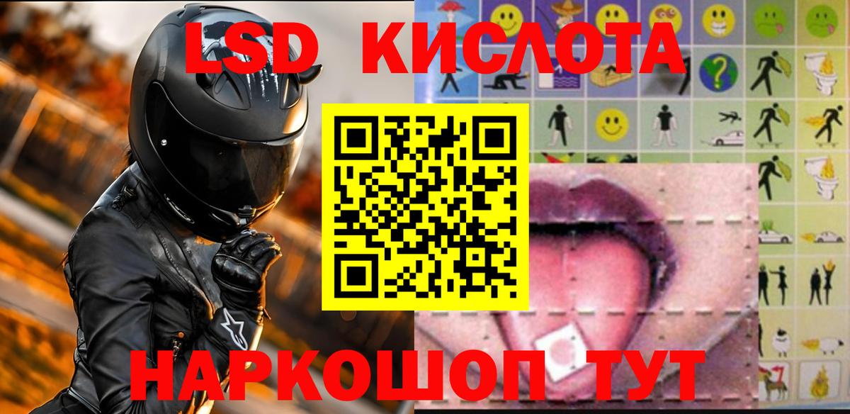 Гусь-Хрустальный  Лсд 25 экстази ecstasy  ЛСД экстази  Вход с VPN 